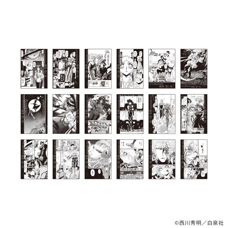 【漫画商店】トレーディングポストカード（西川秀明/職業・殺し屋。/単品）