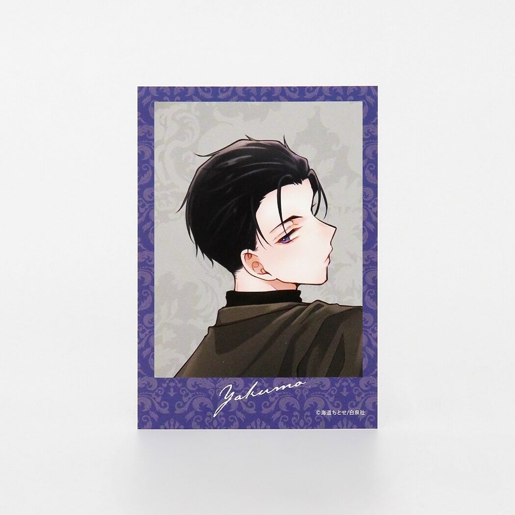 ミニフォト「ウチの万李がお世話になります」01/コンプリートセット(全6種)