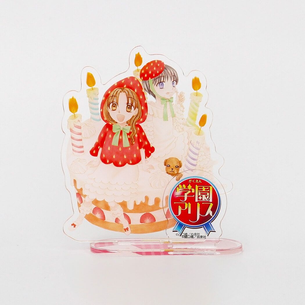 アクリルスタンドプレート「学園アリス」04/デザインD