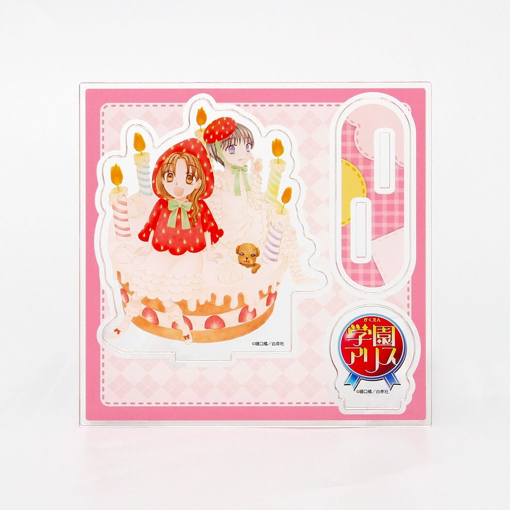 アクリルスタンドプレート「学園アリス」04/デザインD