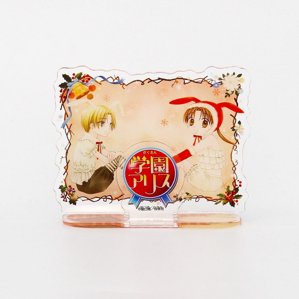 アクリルスタンドプレート「学園アリス」03/デザインC