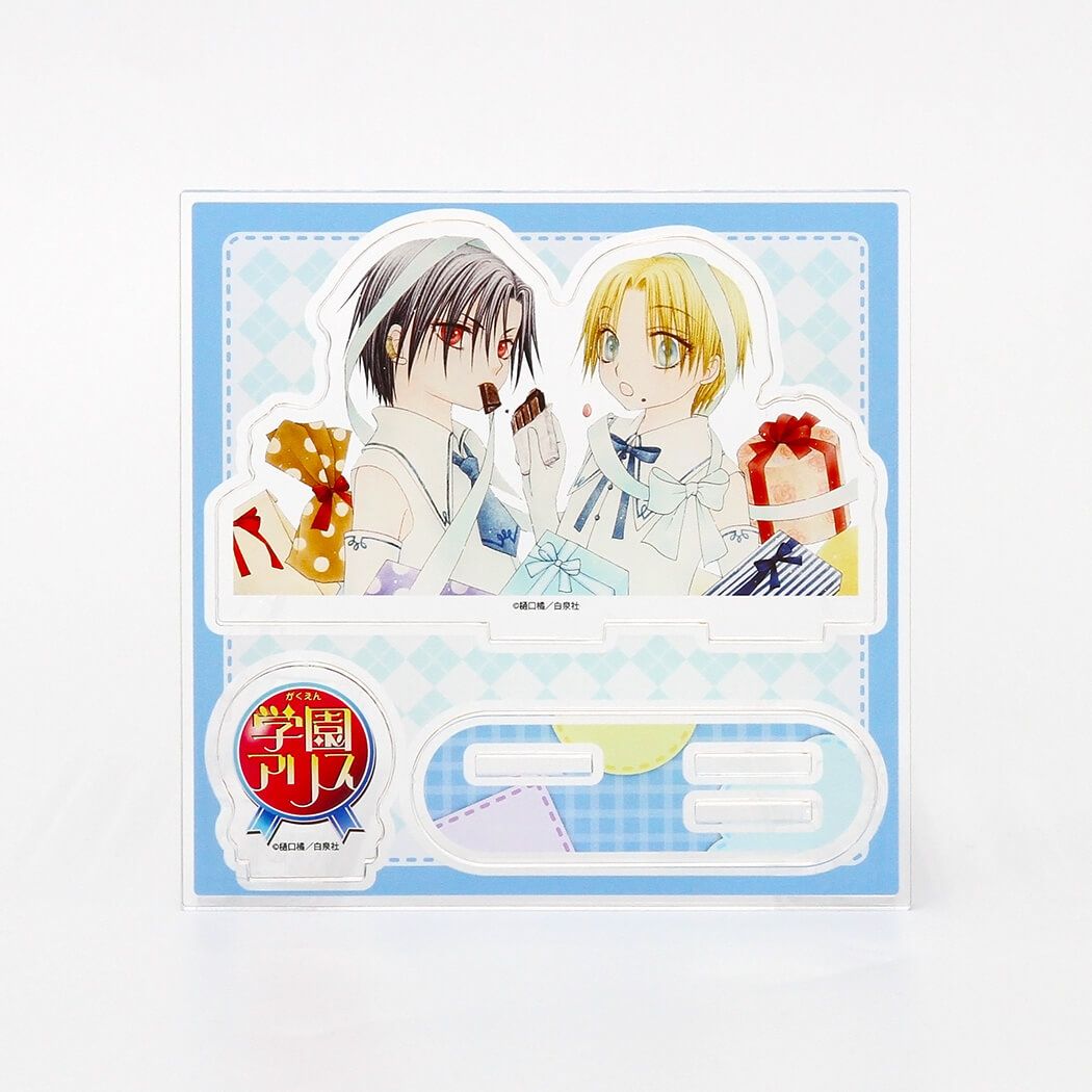 アクリルスタンドプレート「学園アリス」02/デザインB