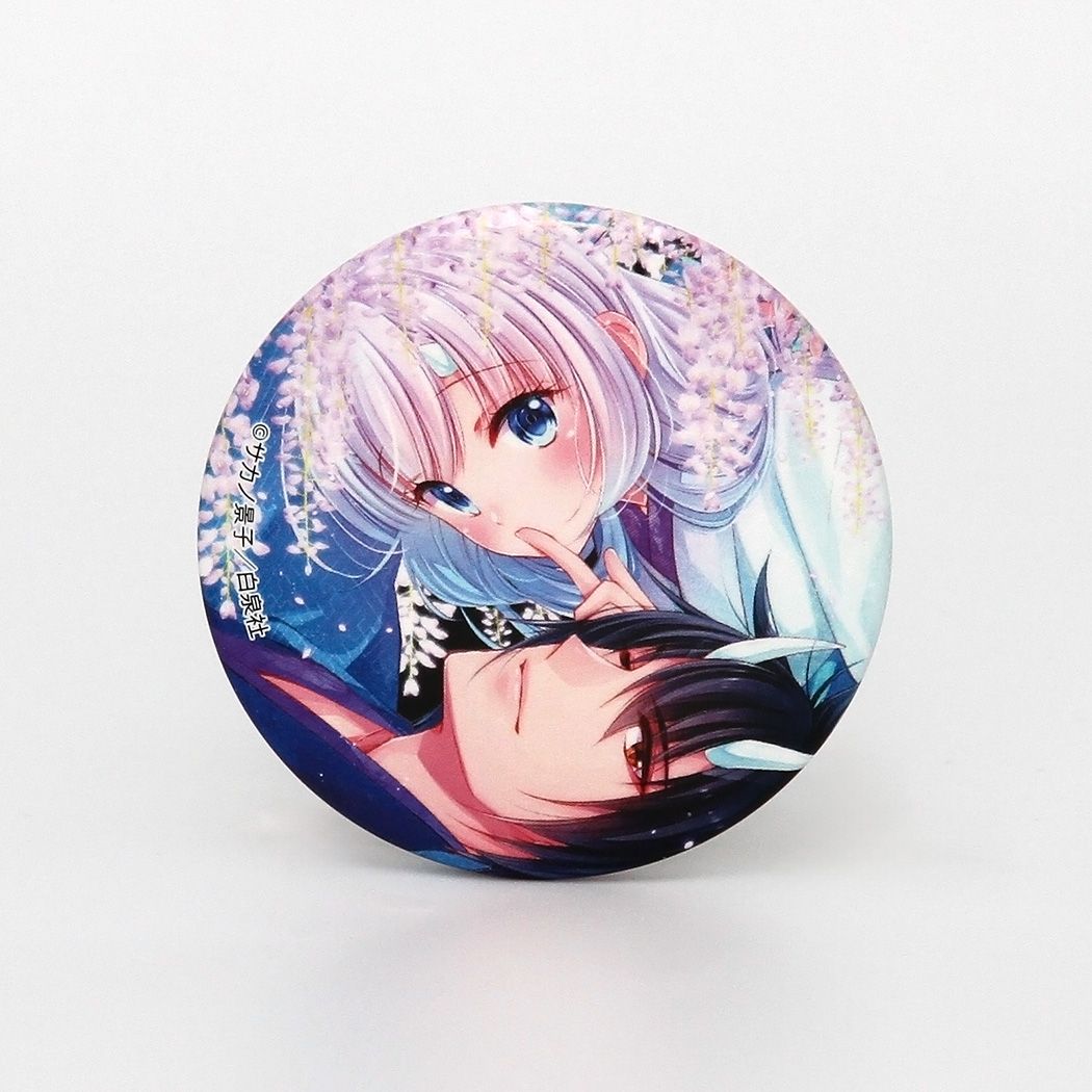 缶バッジ「鬼の花嫁は喰べられたい」01/コンプリートセット(全8種)