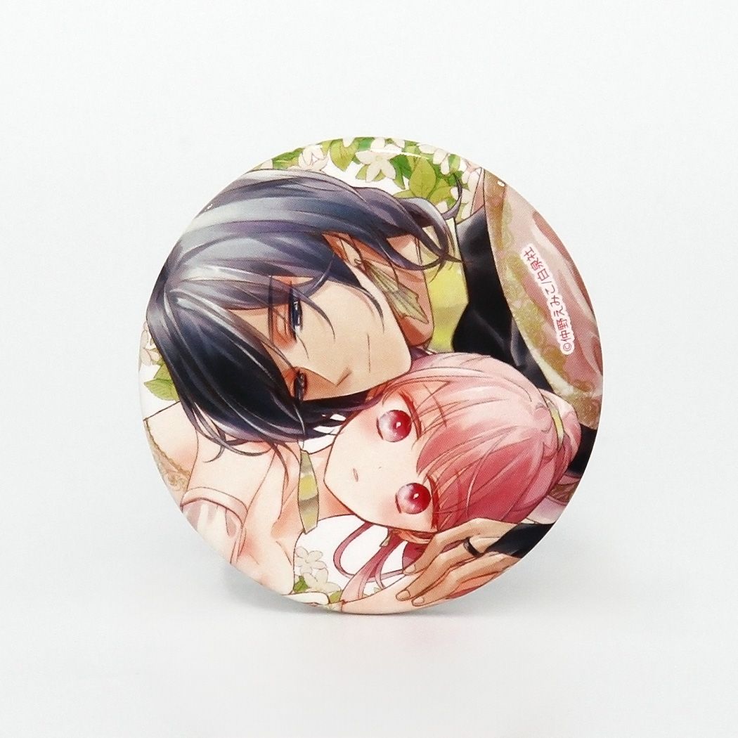 缶バッジ「婚約者は溺愛のふり」01/コンプリートセット(全8種)