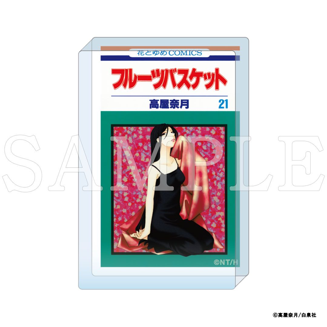 【漫画商店】『フルーツバスケット』コミックアートアクリルブロック　コンプリートセット