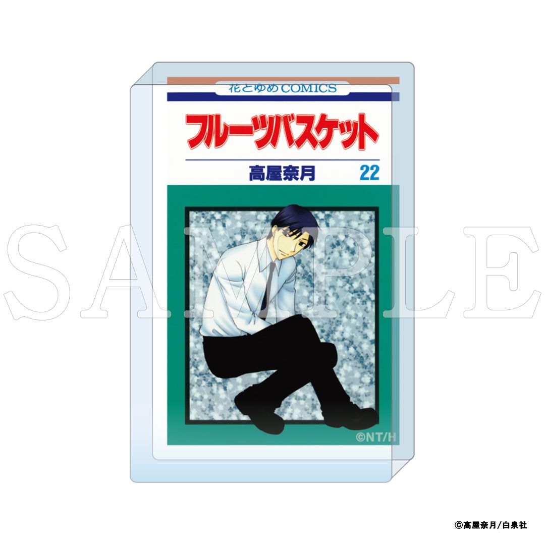 【漫画商店】『フルーツバスケット』コミックアートアクリルブロック　コンプリートセット