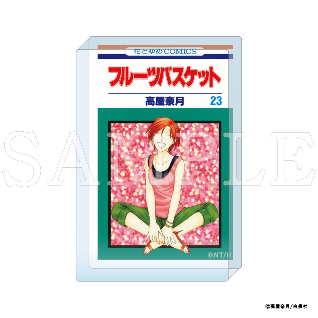 【漫画商店】『フルーツバスケット』コミックアートアクリルブロック　コンプリートセット