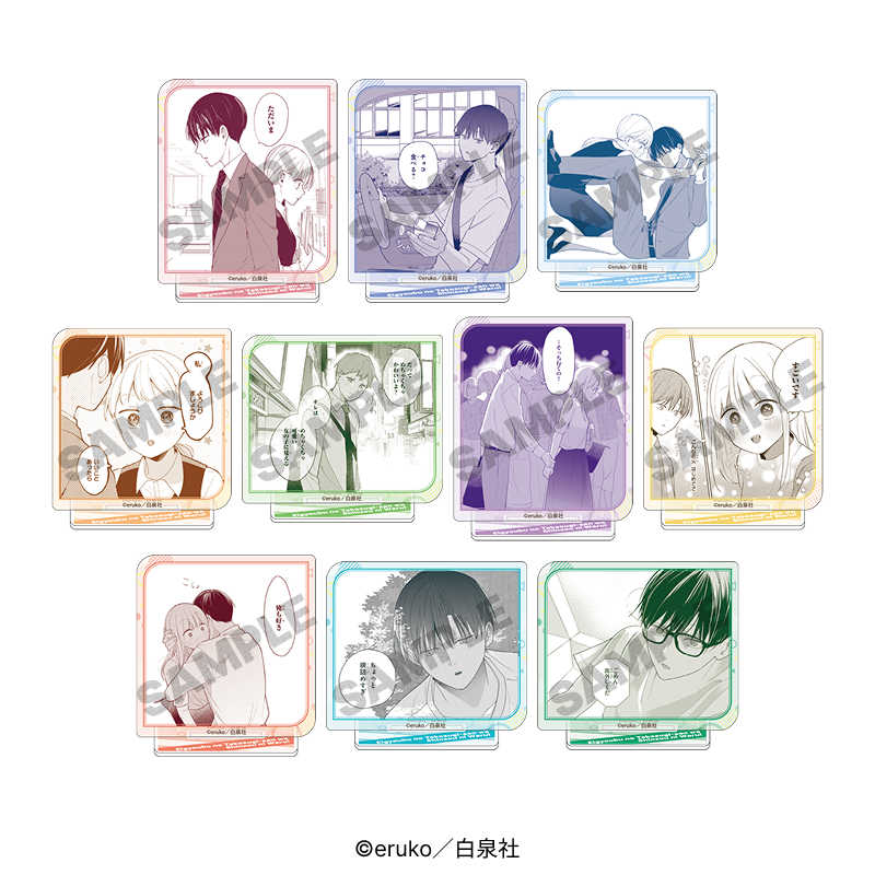 【漫画商店】コマアクリルスタンド（eruko/営業部の高杉さんは心臓に悪い/コンプリートセット）