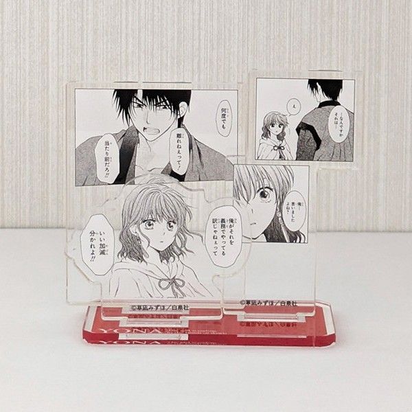 白泉社漫画商店｜アクリルスタンドプレート「暁のヨナ」02/B