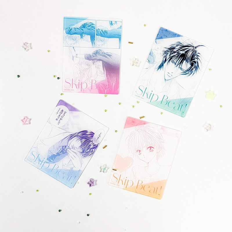 アクリルカード「スキップ・ビート！」01/コンプリートセット(全8種)