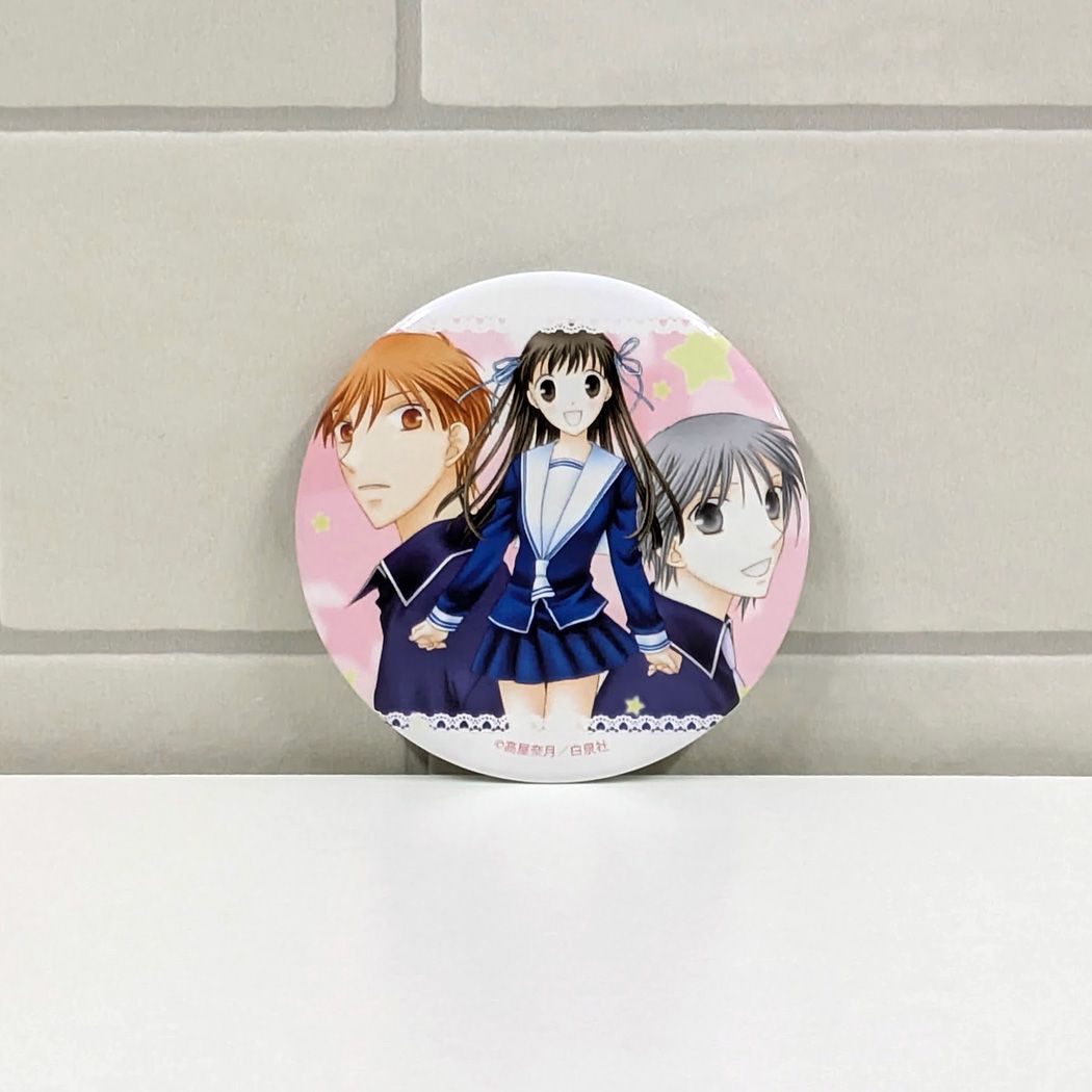 缶バッジ「フルーツバスケット」01/コンプリートセット(全12種)