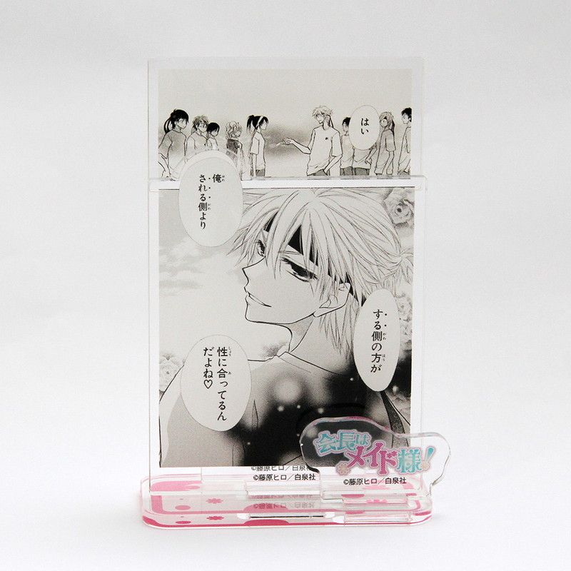 アクリルスタンドプレート「会長はメイド様！」03/デザインC