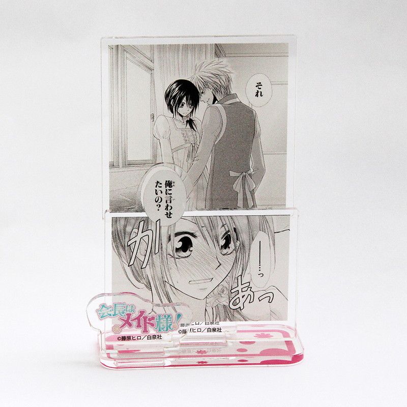 アクリルスタンドプレート「会長はメイド様！」04/デザインD