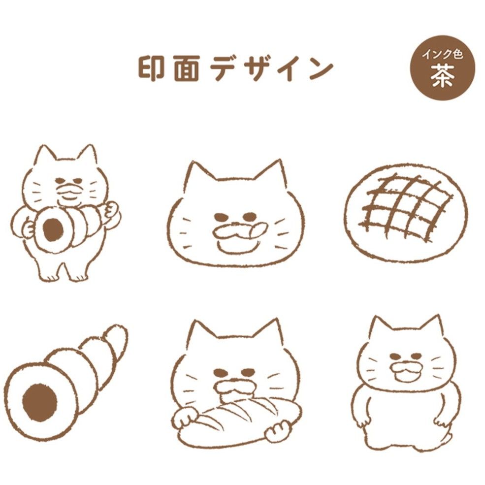【ノラネコぐんだん】 6連スタンプ　パン