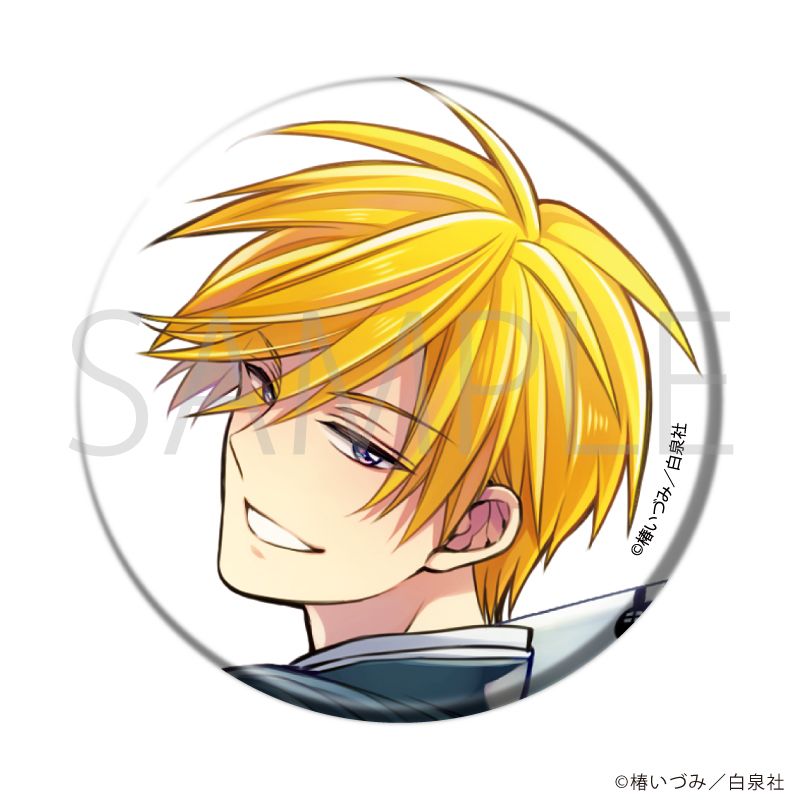 缶バッジ「俺様ティーチャー」02/ブラインド(10種)