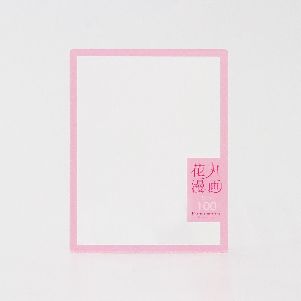 アクリルカード「花丸漫画100号記念フェア」01/コンプリートセット(全10種)