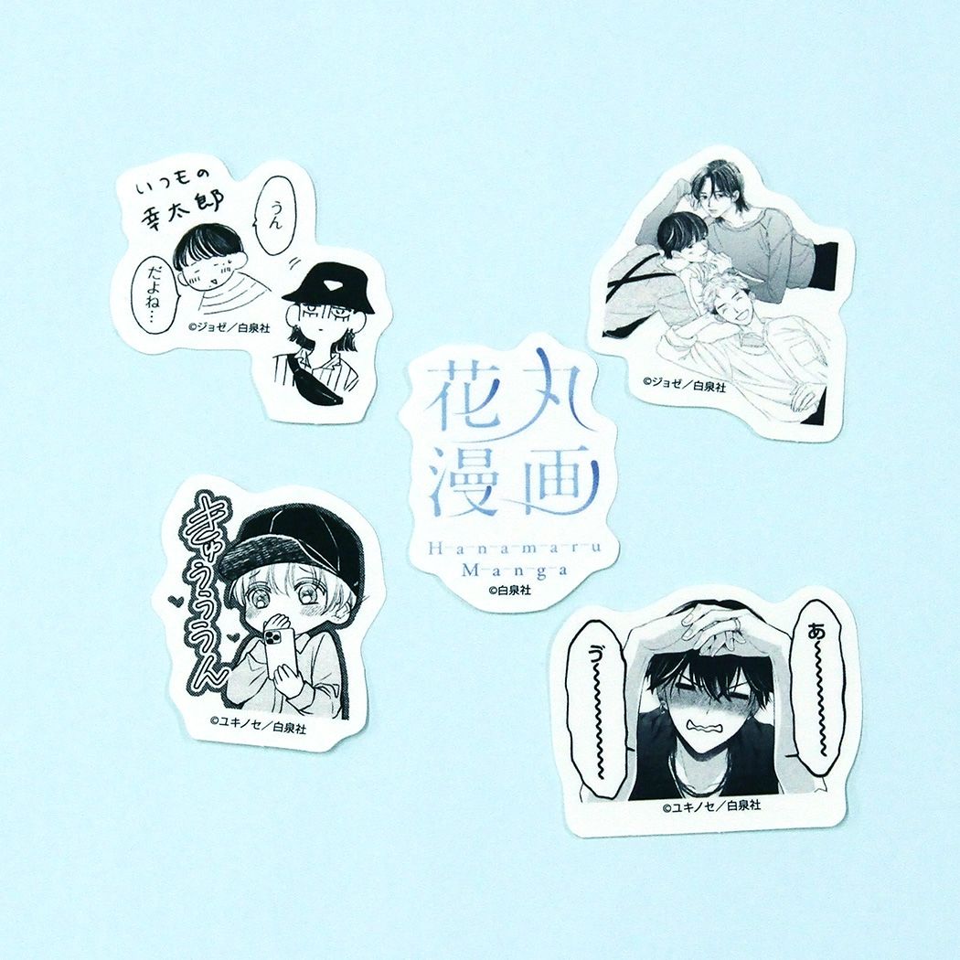 フレークシール(13枚セット)「花丸漫画100号記念フェア」02/デザインB