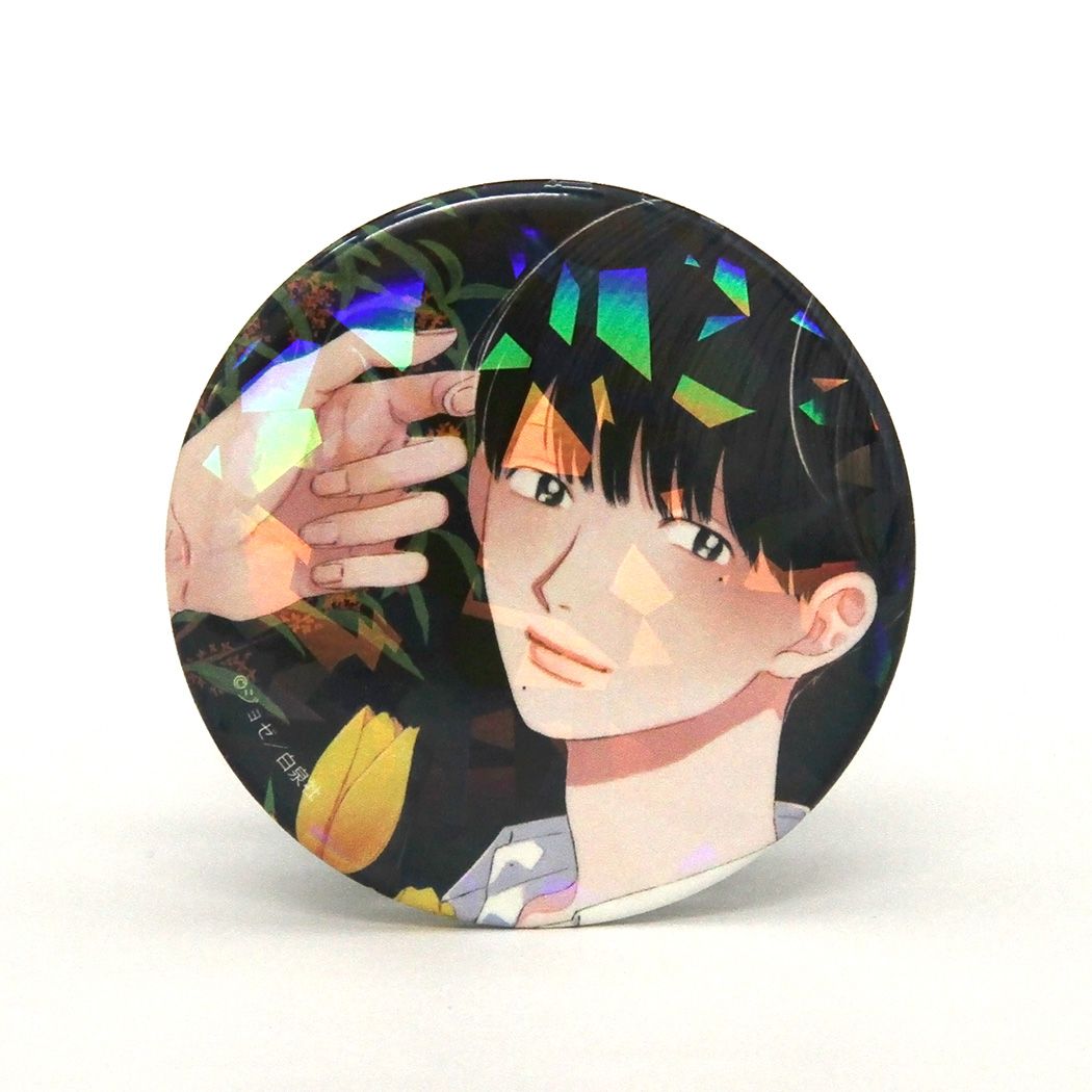 白泉社漫画商店｜ホログラム缶バッジ(57mm)「花丸漫画100号記念フェア