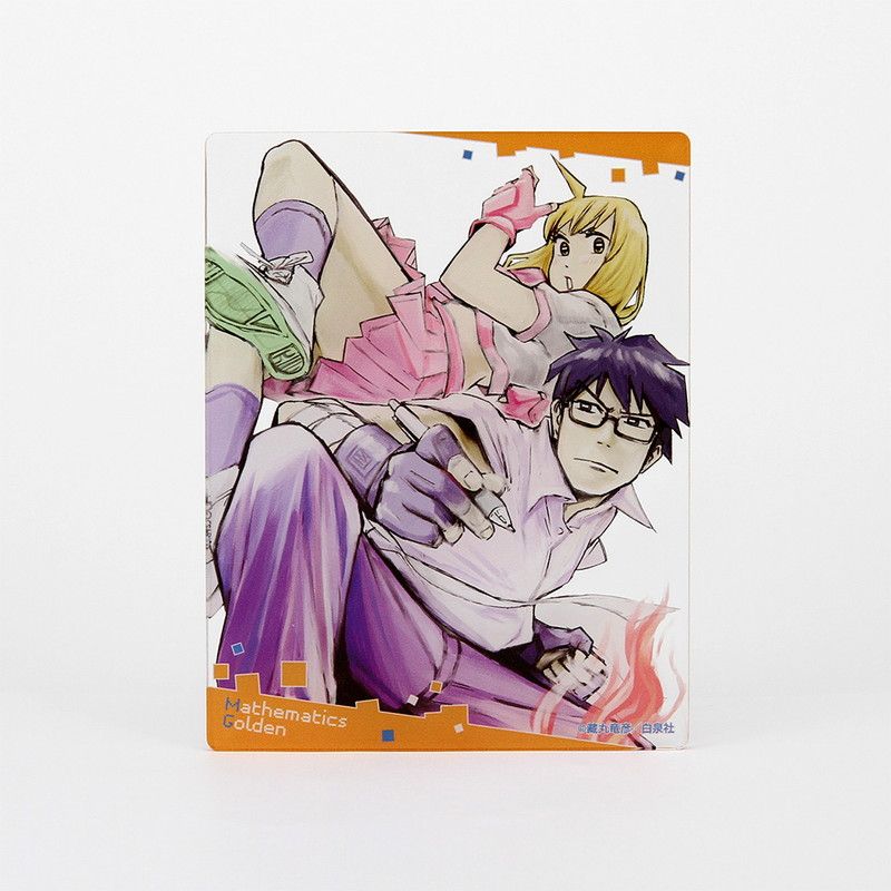 アクリルカード「数学ゴールデン」01/ブラインド(5種)