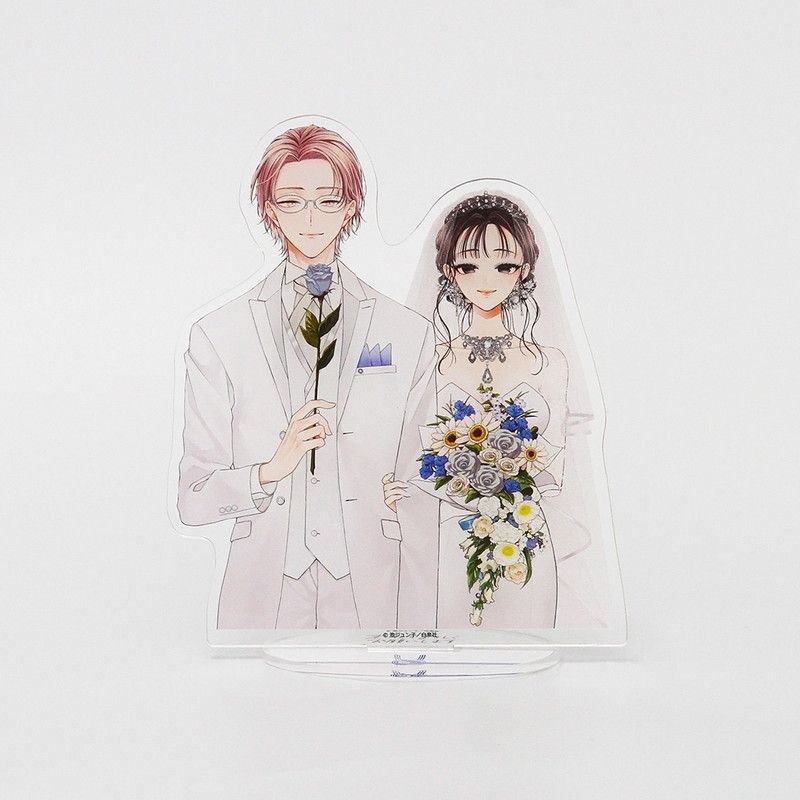 アクリルスタンド「末永くよろしくお願いします」01/デザインA