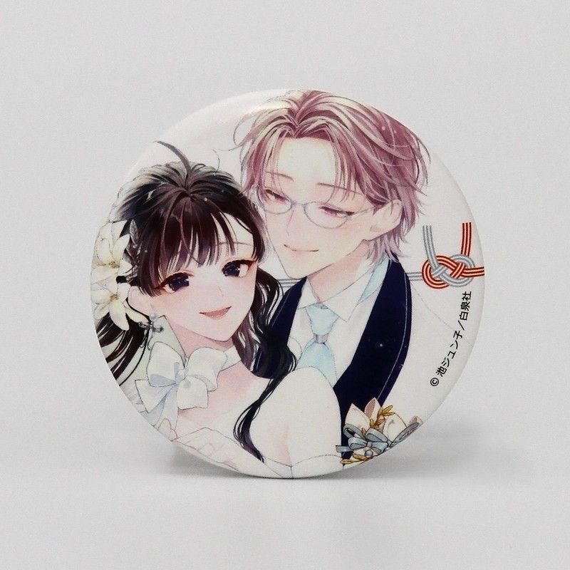 缶バッジ「末永くよろしくお願いします」01/コンプリートセット(全6種)