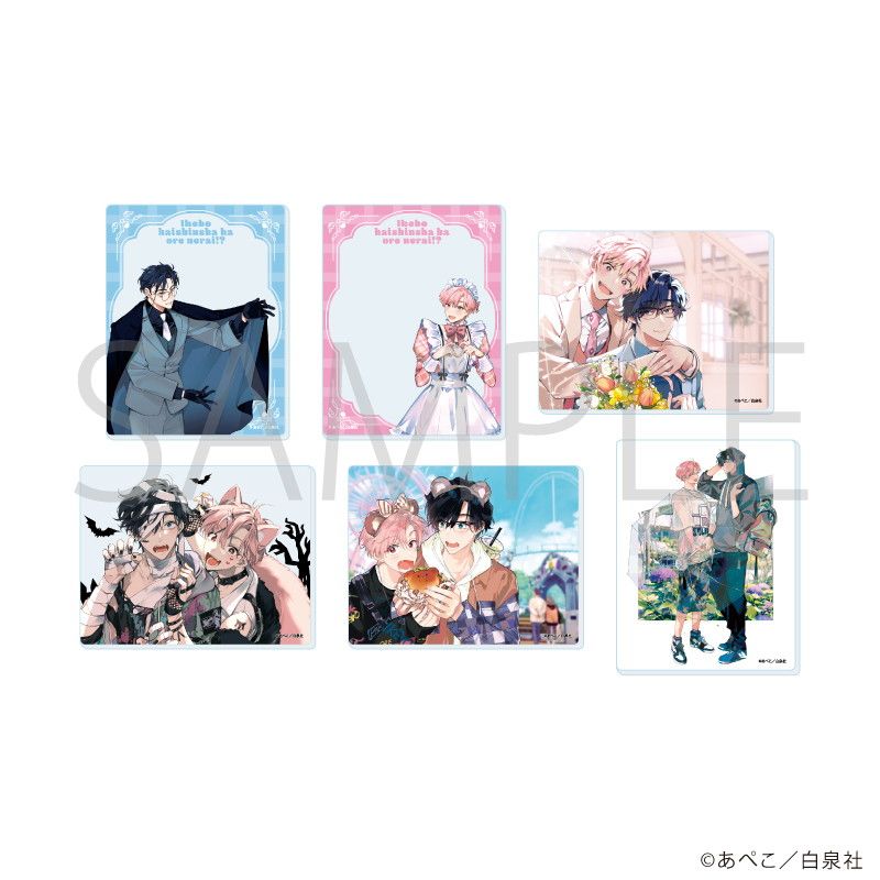 アクリルカード「イケボ配信者は俺狙い!?」01/コンプリートBOX(全6種)