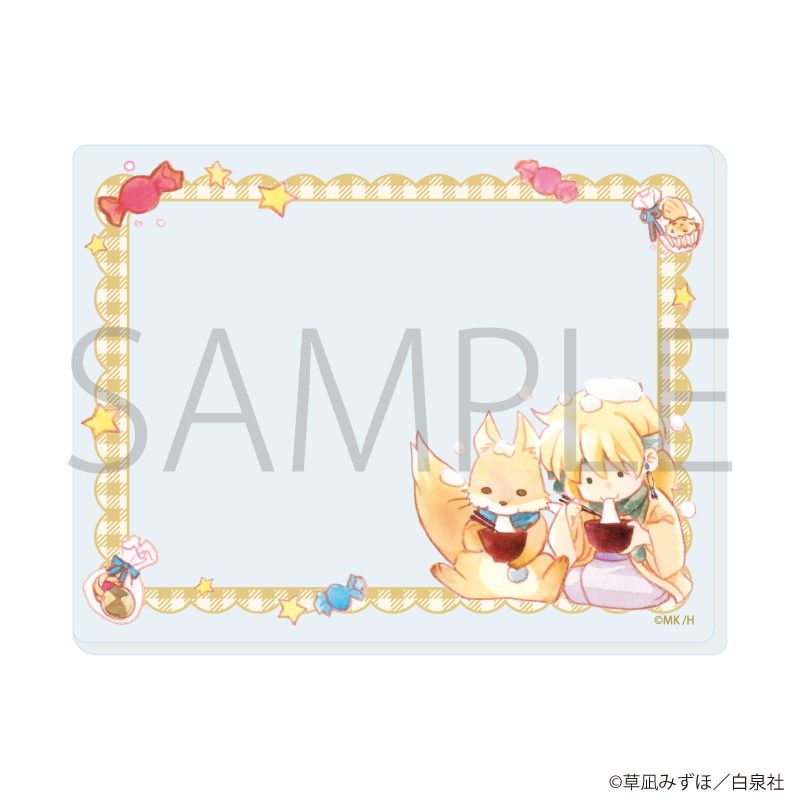 白泉社漫画商店｜アクリルカード「暁のヨナ」05/コンプリートBOX