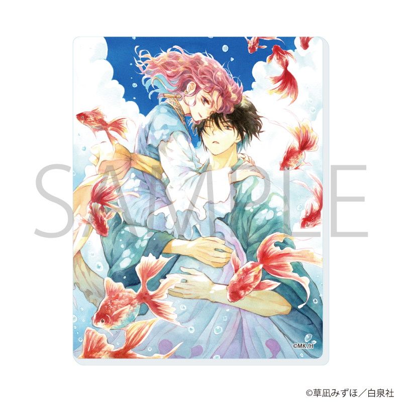 白泉社漫画商店｜アクリルカード「暁のヨナ」04/コンプリートBOX