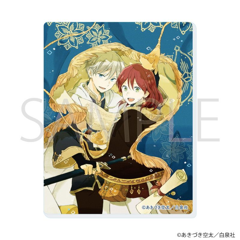 赤髪の白雪姫 セット 赤髪の白雪姫 コミック 1-14巻セット (花とゆめCOMICS)