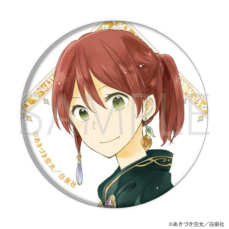 赤髪の白雪姫 漫福ガチャ 缶バッジ まとめ売り 白泉社漫画商店｜缶バッジ「赤髪の白雪姫」03/コンプリート