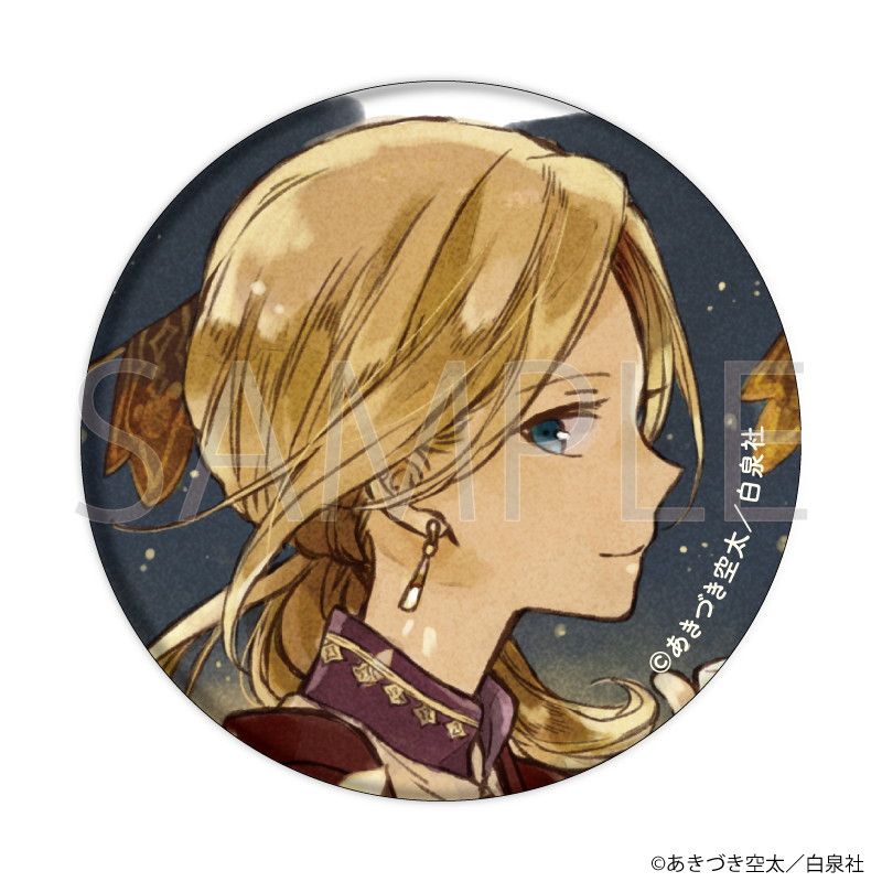 白泉社漫画商店｜缶バッジ「赤髪の白雪姫」03/コンプリート