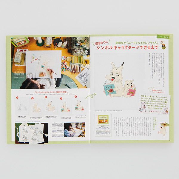 【MOE】ポストカードセット（島田ゆか/MOE 40th 5人展）