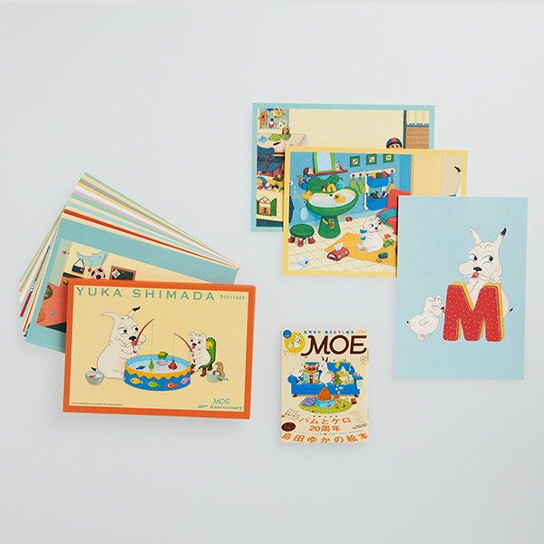 【MOE】ポストカードセット（島田ゆか/MOE 40th 5人展）