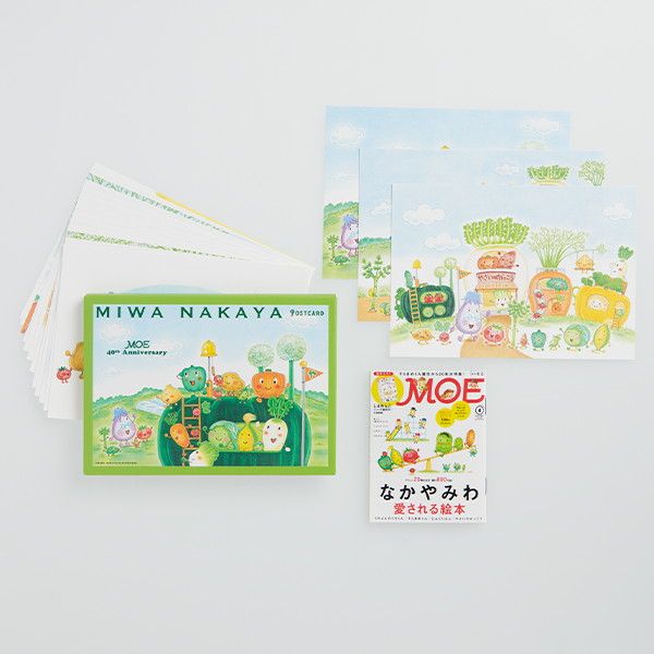 【MOE】 ポストカードセット（なかやみわ/MOE 40th 5人展）