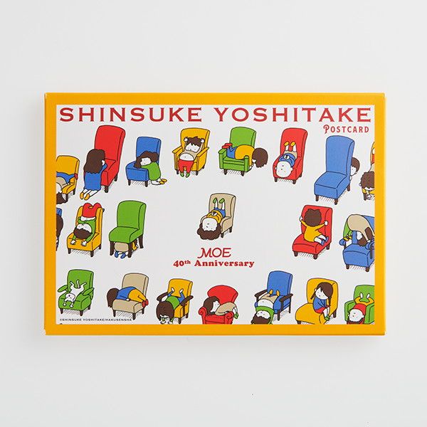 【MOE】ポストカードセット（ヨシタケシンスケ/MOE 40th 5人展）
