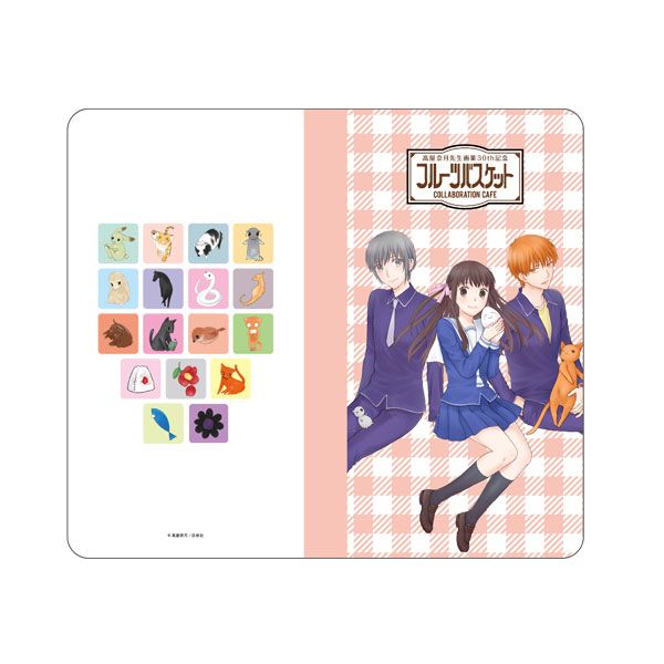 【漫画商店】ポケットコースターファイル(高屋奈月/フルーツバスケット）