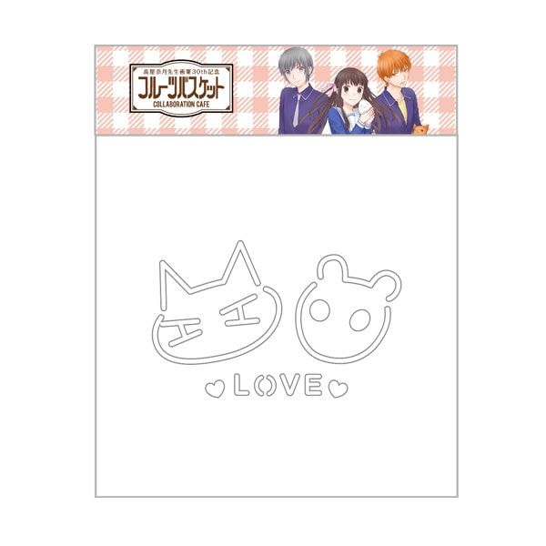 【漫画商店】カフェアートステンシル(高屋奈月/フルーツバスケット）