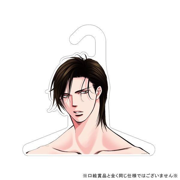 【漫画商店】キャラクターハンガー(仲村佳樹/スキップ・ビート！）