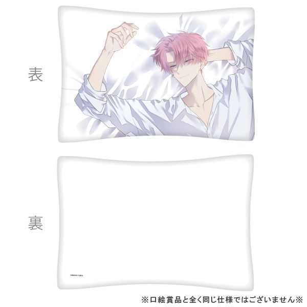 【漫画商店】枕カバー(師走ゆき/多聞くん今どっち！？）