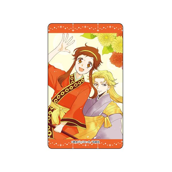 【漫画商店】クリアカード（鈴木ジュリエッタ/20th Anniversary Shop/ブラインド）