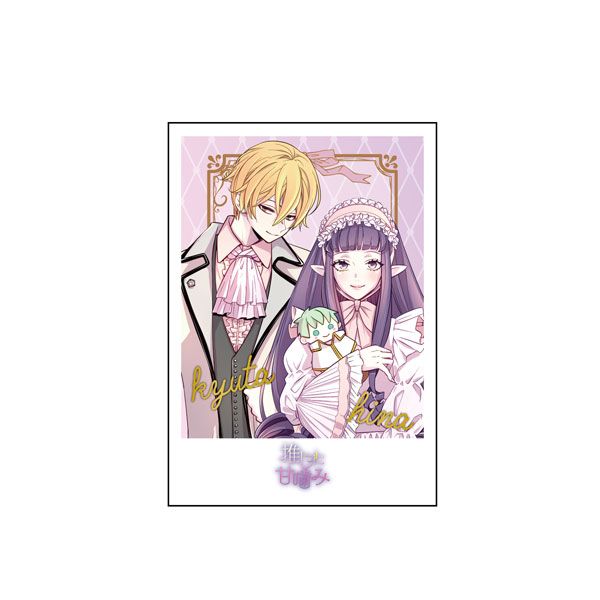【漫画商店】インスタントフォト風カード（鈴木ジュリエッタ/20th Anniversary Shop/ブラインド）
