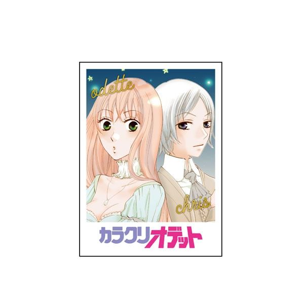 公式イラストレーションブック（白泉社） 公式イラストレーションブック（白泉社） ILLUSTRATION 2025
