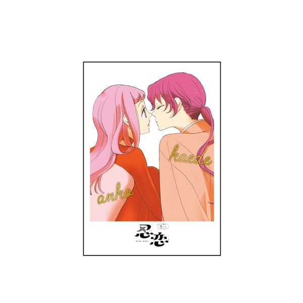 原画 アクリル画 【ジャポネズミNo.4 桜散らし文】 アクリル画 原画 【ジャポネズミ No.4 桜散らし文】