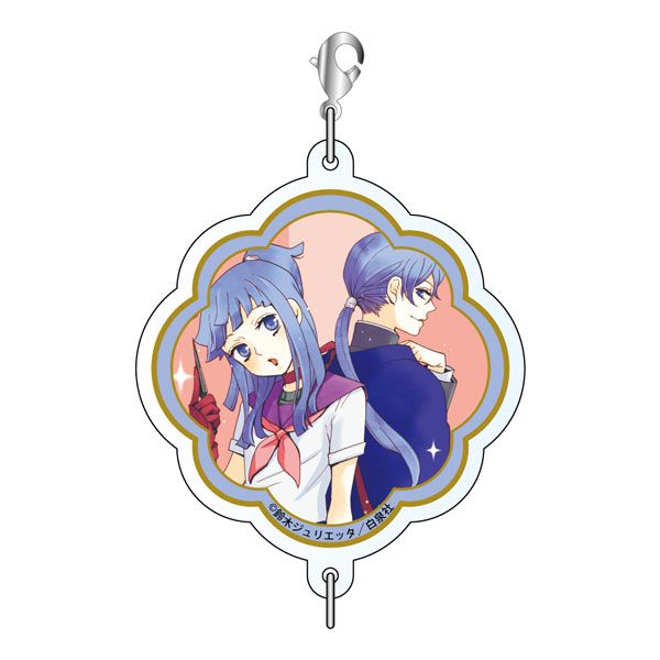 【漫画商店】つながるアクリルチャーム（鈴木ジュリエッタ/20th Anniversary Shop/ブラインド）