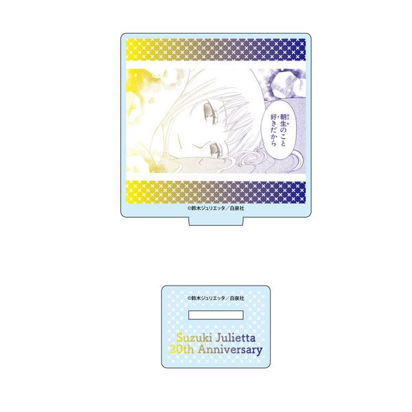 【漫画商店】名シーンミニアクリルスタンド（鈴木ジュリエッタ/20th Anniversary Shop/ブラインド）