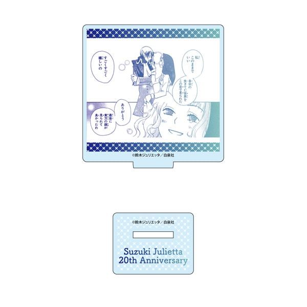 神様はじめました 鈴木ジュリエッタ 20周年 サイン入り 複製原画 巴衛 奈々生 大阪】鈴木ジュリエッタ 20th Anniversary Shopが心斎橋OPA 9Fに