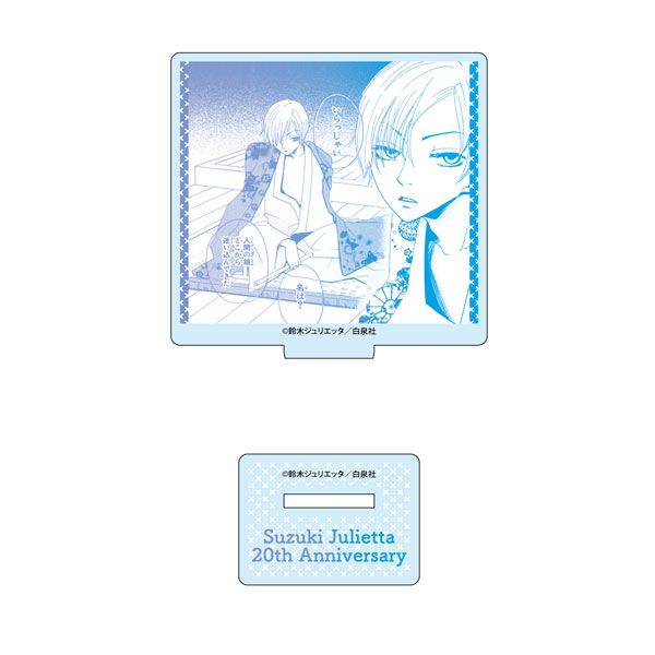 【漫画商店】名シーンミニアクリルスタンド（鈴木ジュリエッタ/20th Anniversary Shop/ブラインド）