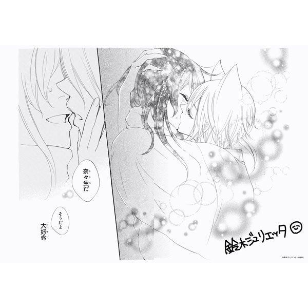 【漫画商店】プリントサイン入り複製原画（鈴木ジュリエッタ/20th Anniversary Shop/神様はじめました）