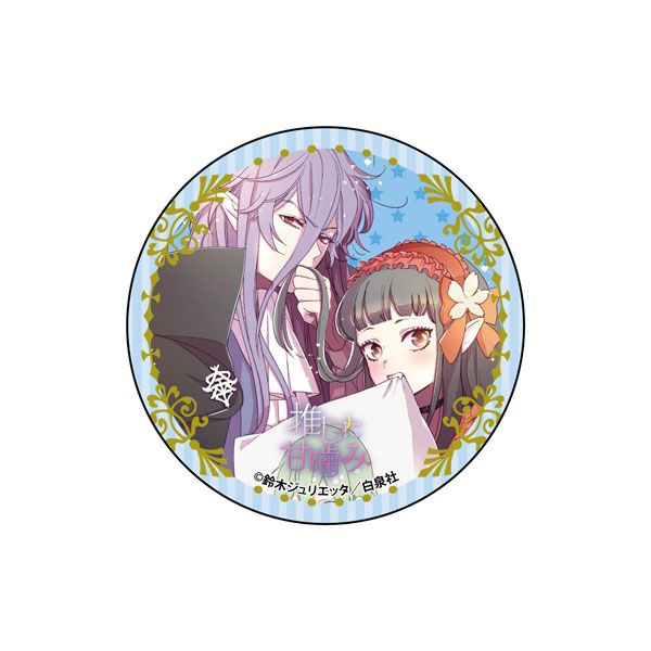 【漫画商店】缶バッジ（鈴木ジュリエッタ/20th Anniversary Shop/ブラインド）
