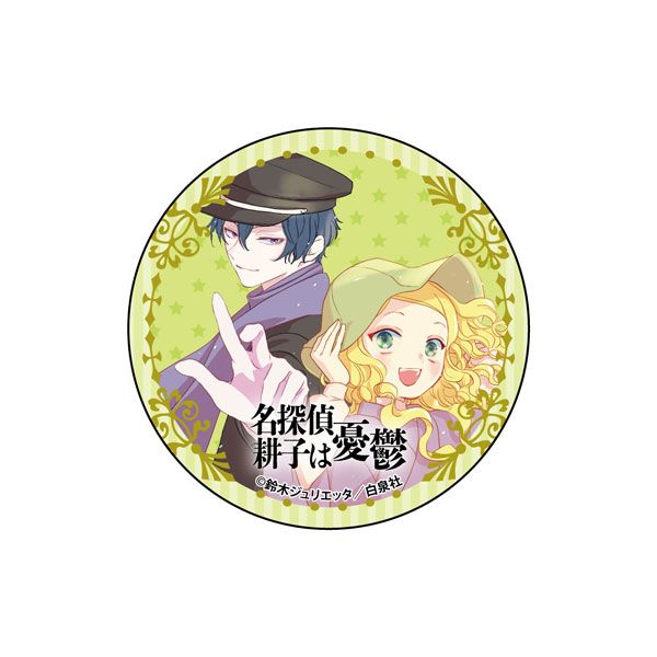 白泉社漫画商店｜【漫画商店】缶バッジ（鈴木ジュリエッタ/20th